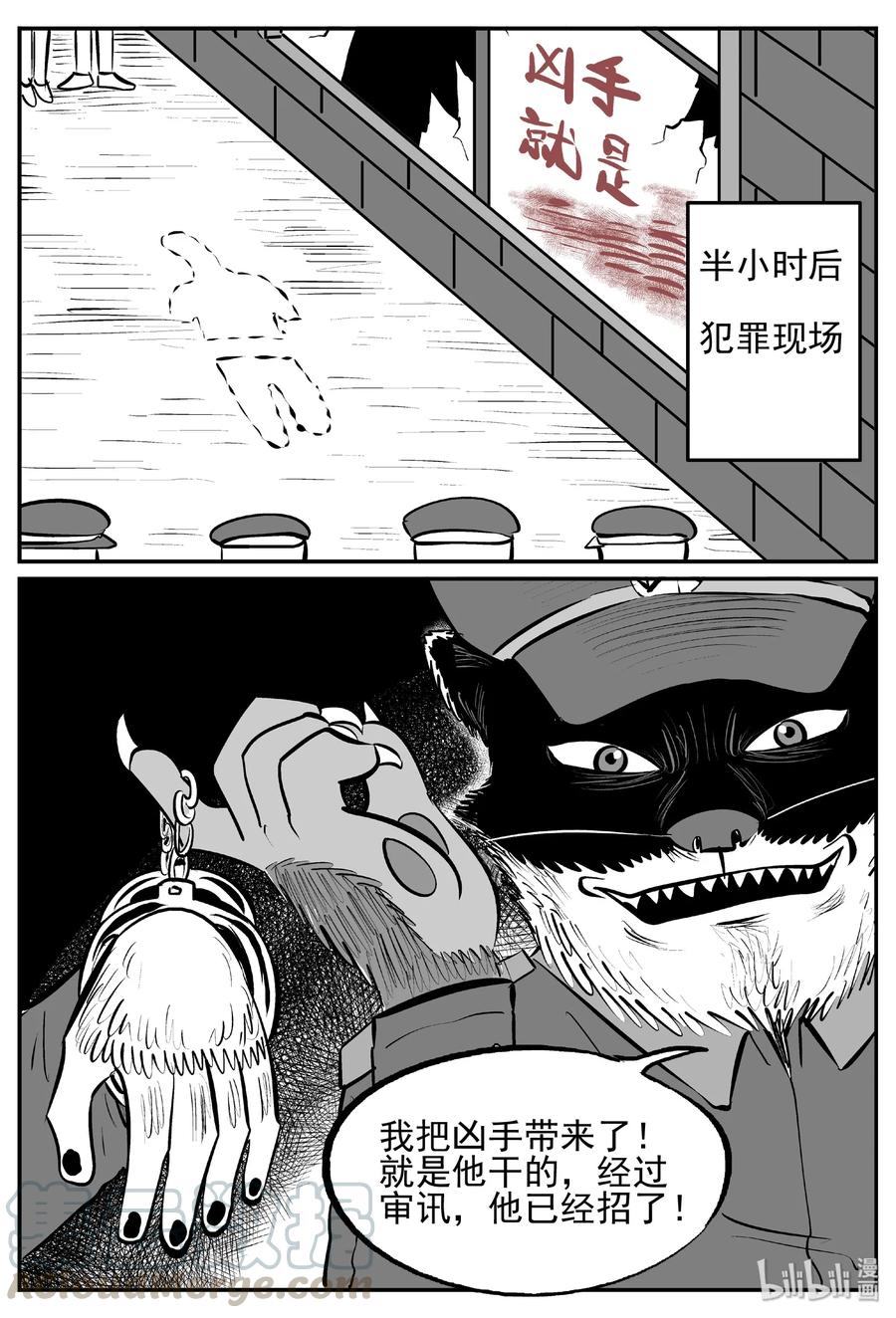 《小智怪谈》漫画最新章节454 一分钟怪异故事免费下拉式在线观看章节第【28】张图片