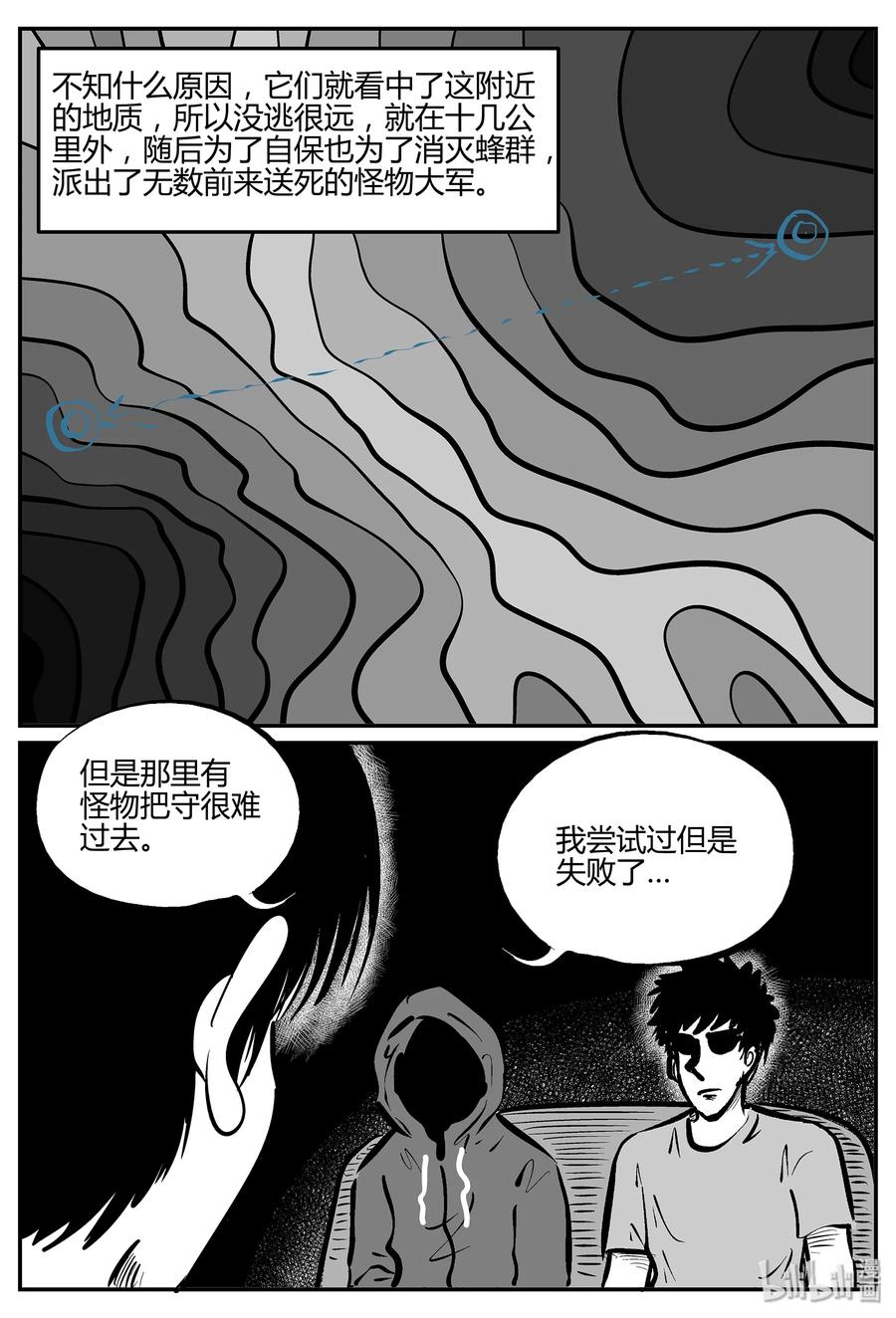 《小智怪谈》漫画最新章节052 它5（9）免费下拉式在线观看章节第【18】张图片