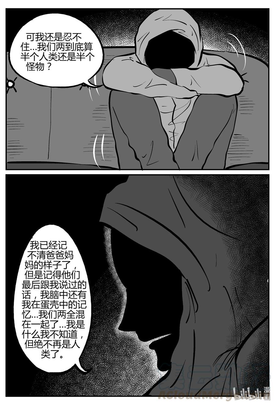 《小智怪谈》漫画最新章节053 它5（10）免费下拉式在线观看章节第【10】张图片