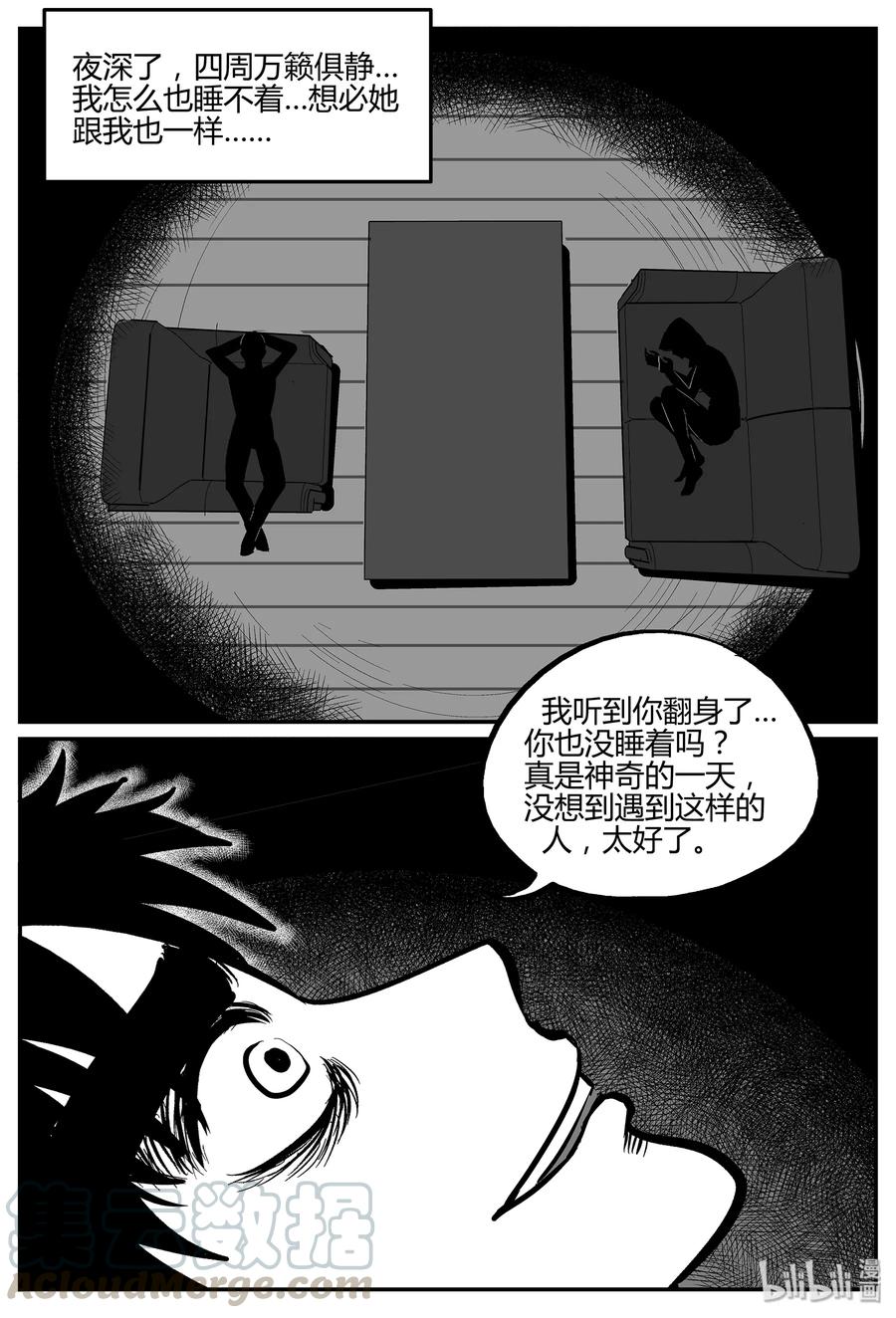 《小智怪谈》漫画最新章节053 它5（10）免费下拉式在线观看章节第【7】张图片