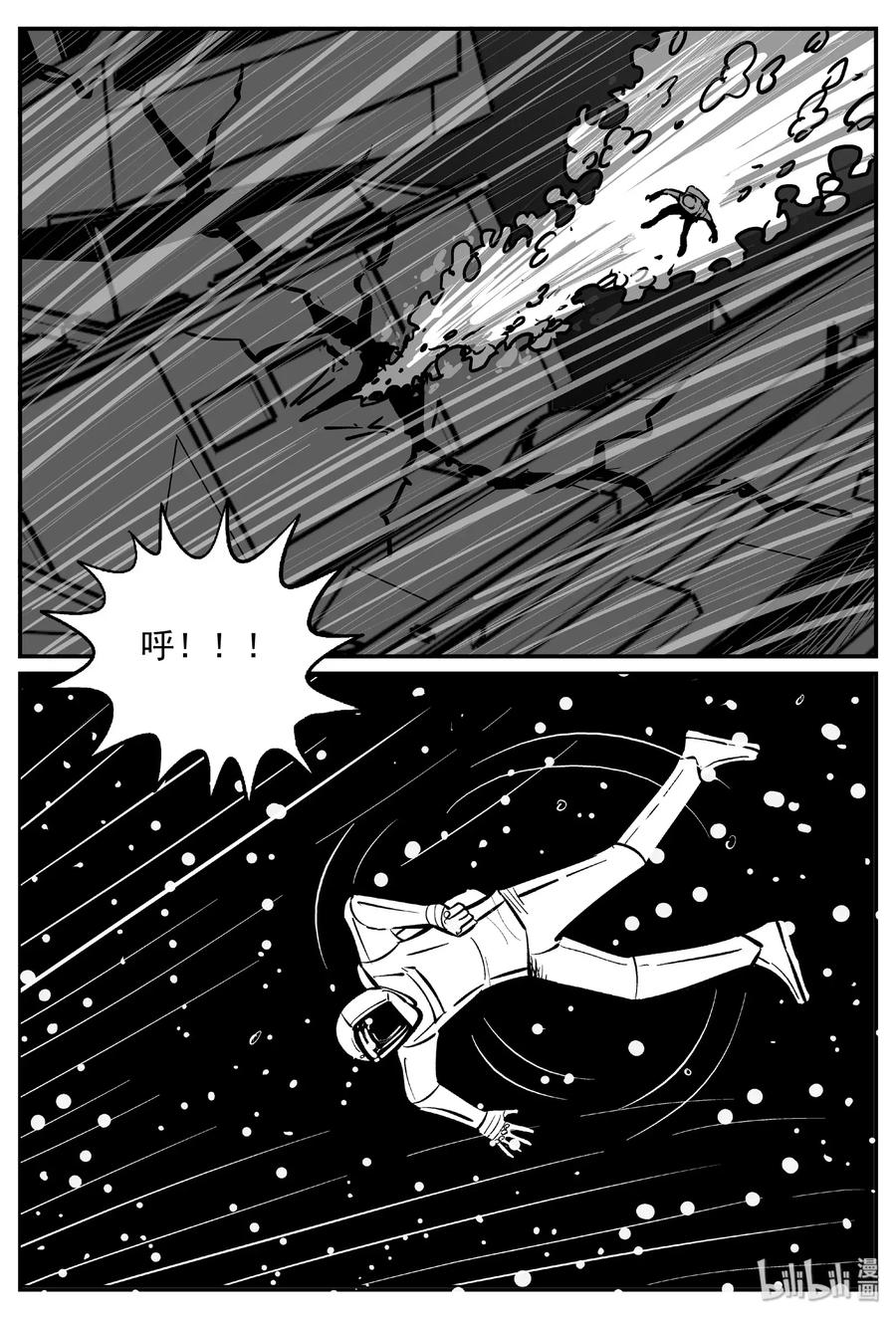 《小智怪谈》漫画最新章节478 诡域之星免费下拉式在线观看章节第【8】张图片