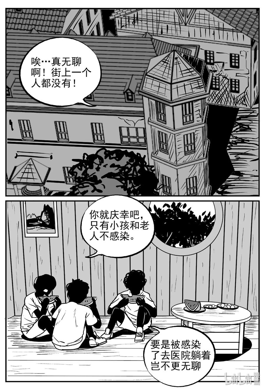 《小智怪谈》漫画最新章节482 它7免费下拉式在线观看章节第【18】张图片