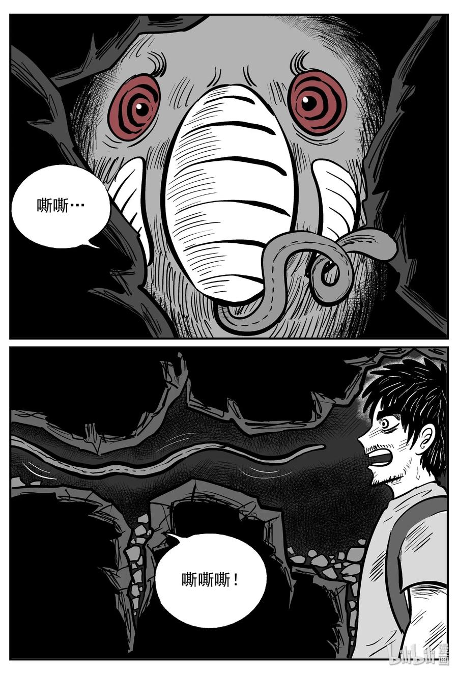 《小智怪谈》漫画最新章节484 它7免费下拉式在线观看章节第【11】张图片