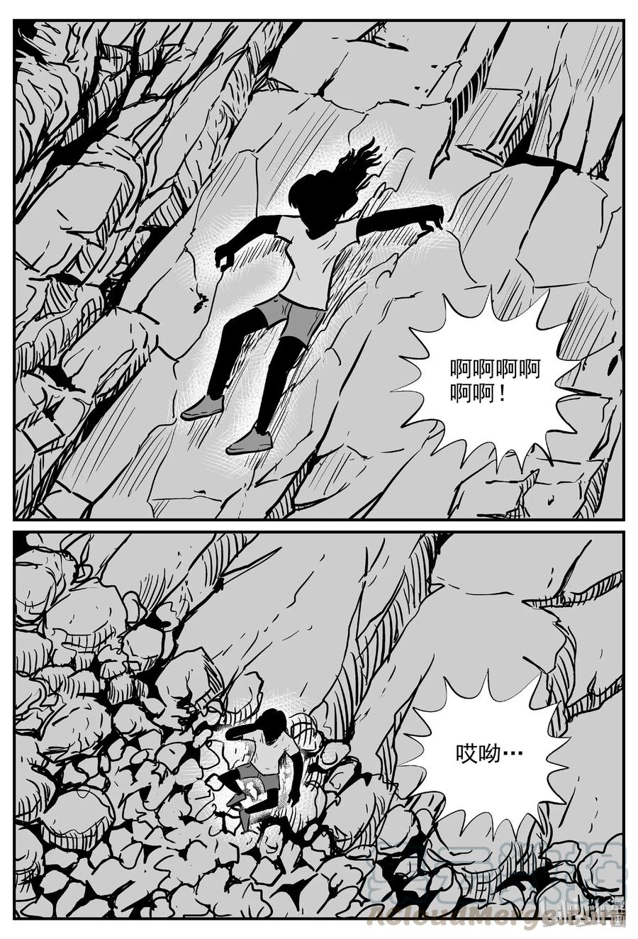 《小智怪谈》漫画最新章节486 它7免费下拉式在线观看章节第【4】张图片