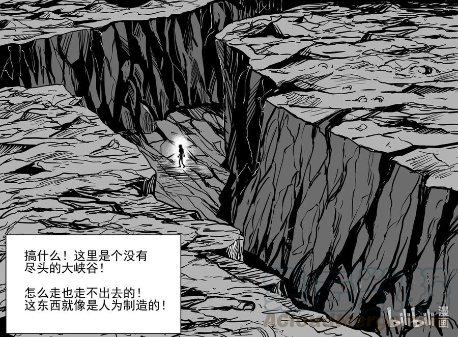 《小智怪谈》漫画最新章节486 它7免费下拉式在线观看章节第【7】张图片