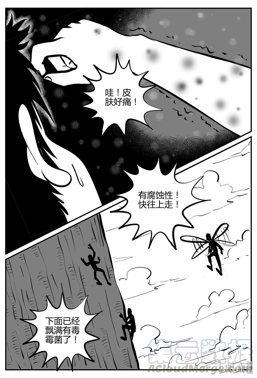 《小智怪谈》漫画最新章节055 它5（12）免费下拉式在线观看章节第【28】张图片