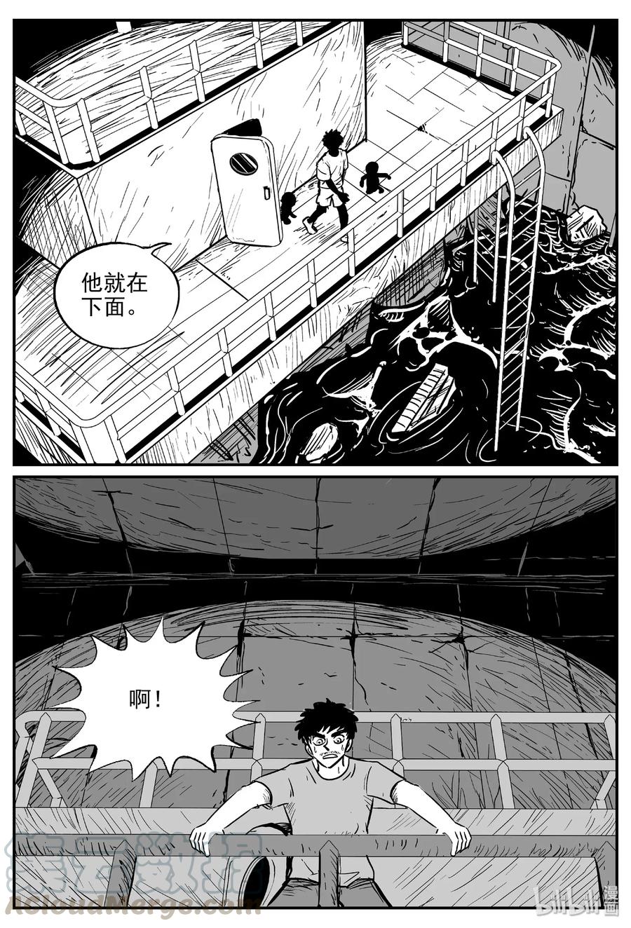 《小智怪谈》漫画最新章节488 它7免费下拉式在线观看章节第【13】张图片