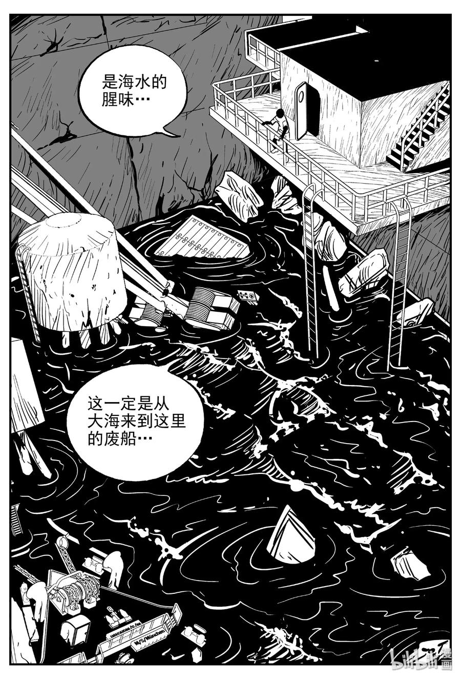 《小智怪谈》漫画最新章节488 它7免费下拉式在线观看章节第【14】张图片