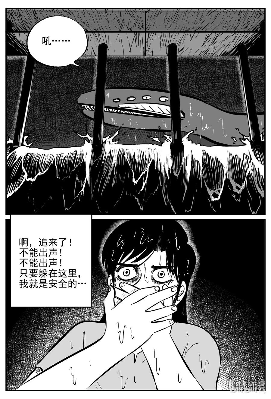 《小智怪谈》漫画最新章节490 它7免费下拉式在线观看章节第【6】张图片