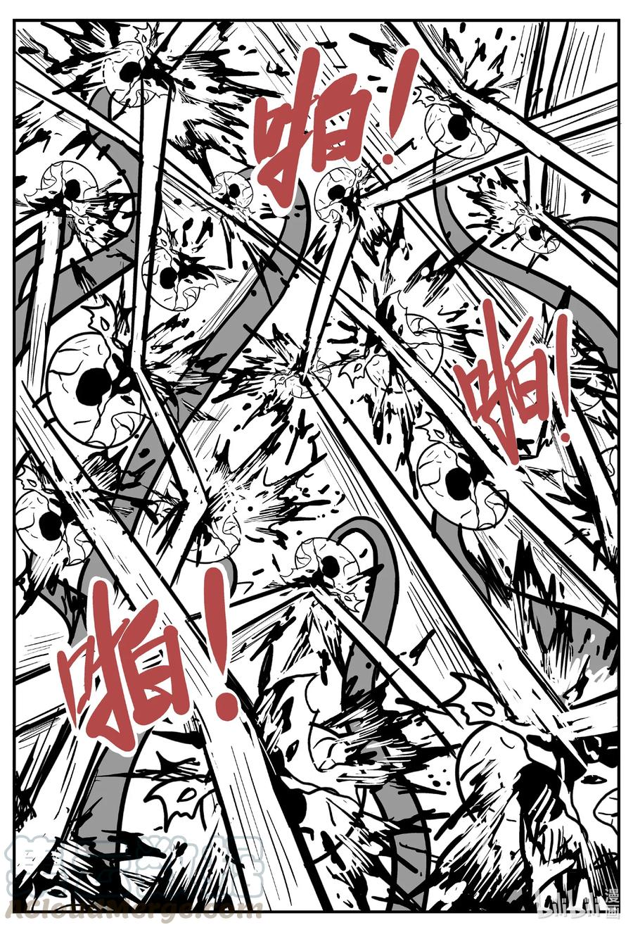 《小智怪谈》漫画最新章节492 它7免费下拉式在线观看章节第【13】张图片