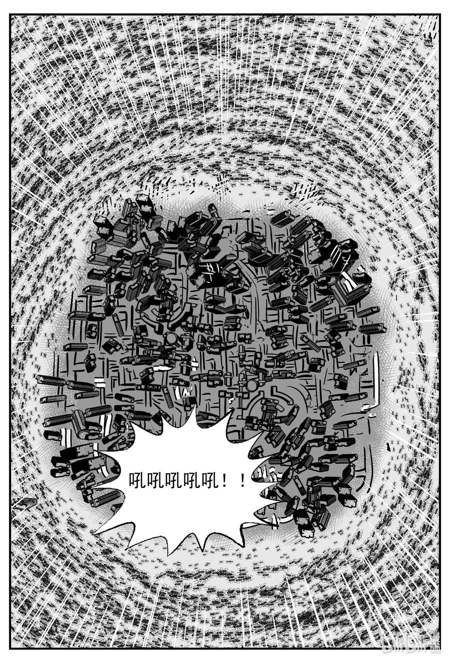 《小智怪谈》漫画最新章节495 它7免费下拉式在线观看章节第【2】张图片