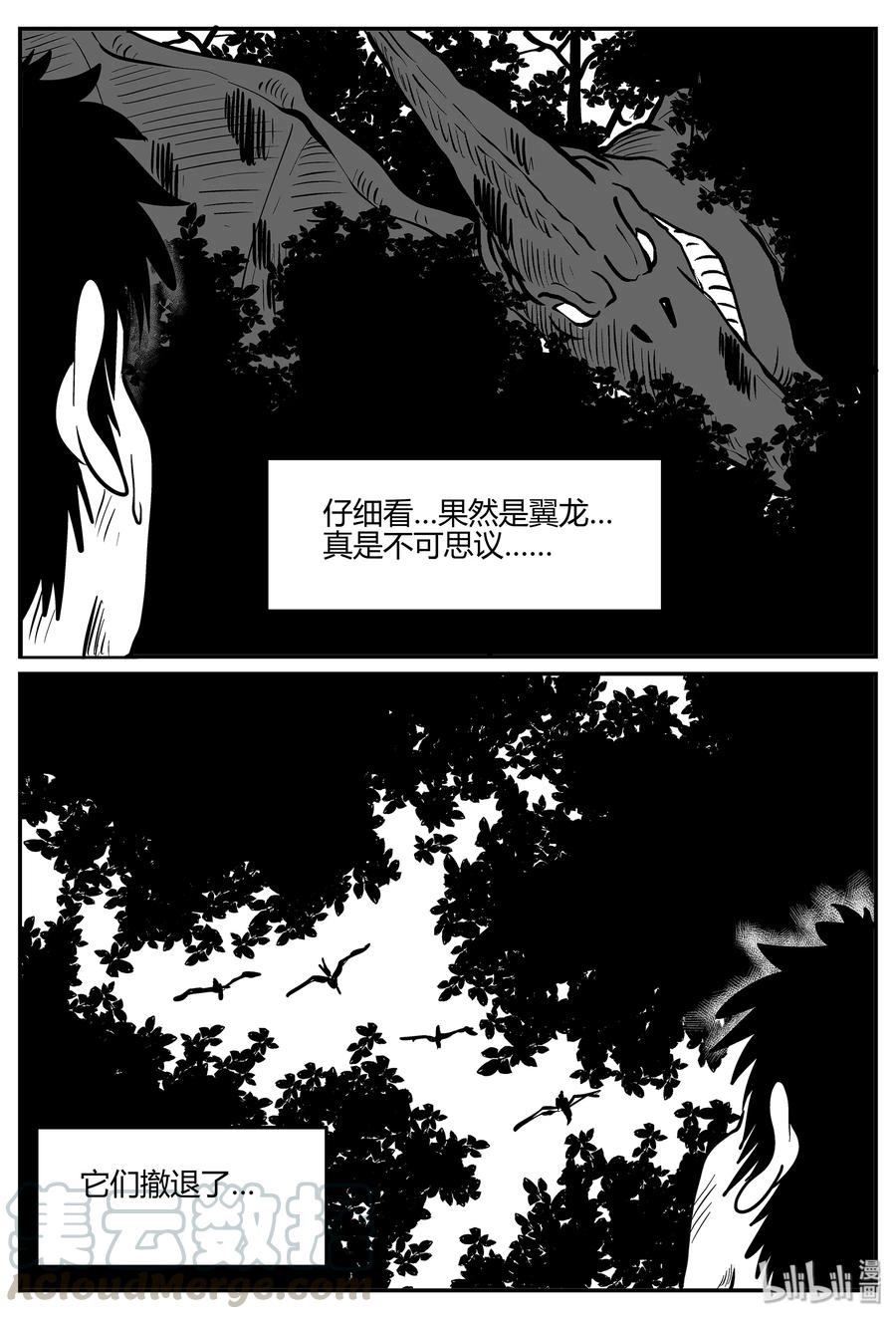 《小智怪谈》漫画最新章节056 它5（13）免费下拉式在线观看章节第【16】张图片