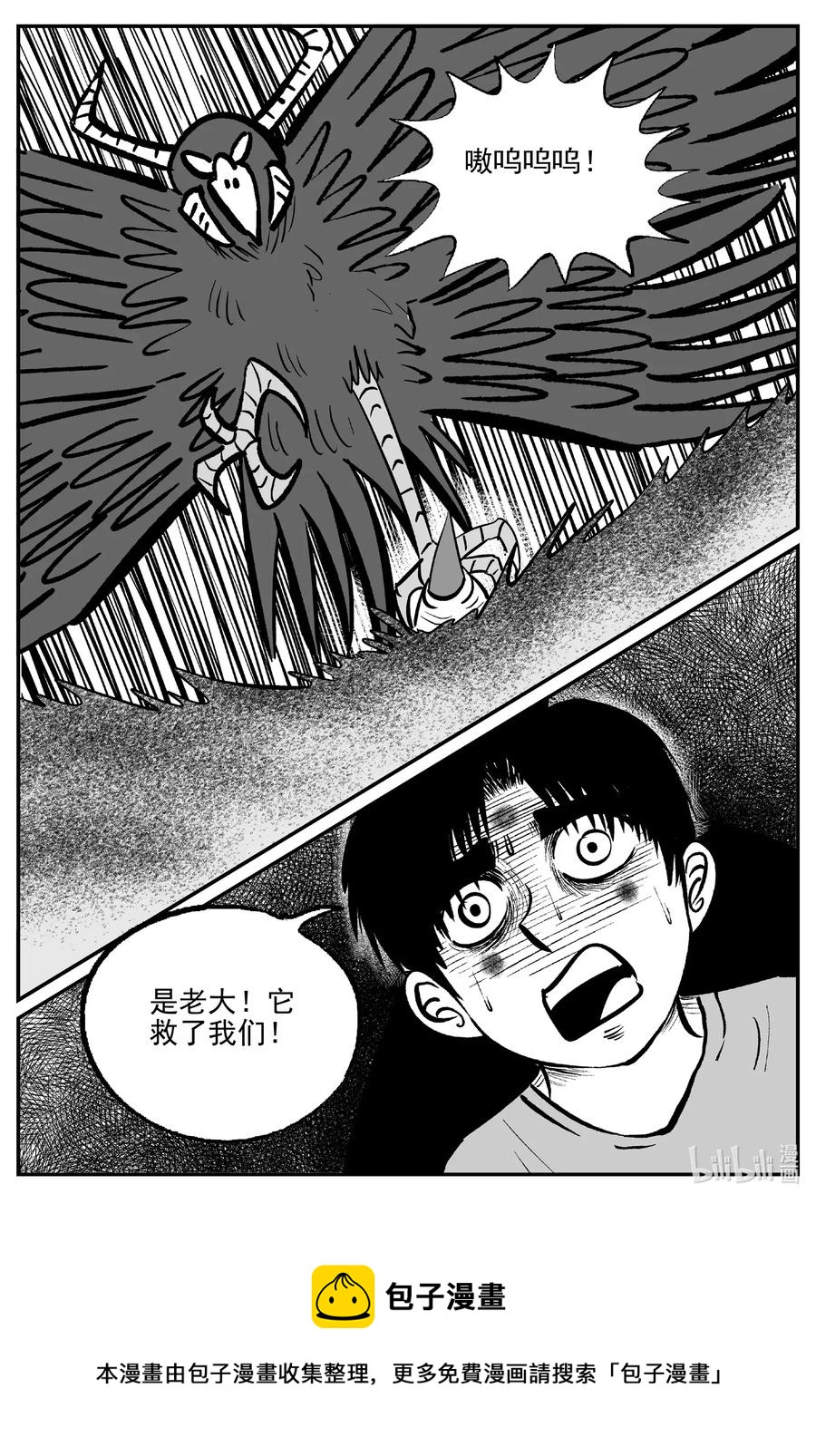 《小智怪谈》漫画最新章节497 它7免费下拉式在线观看章节第【20】张图片