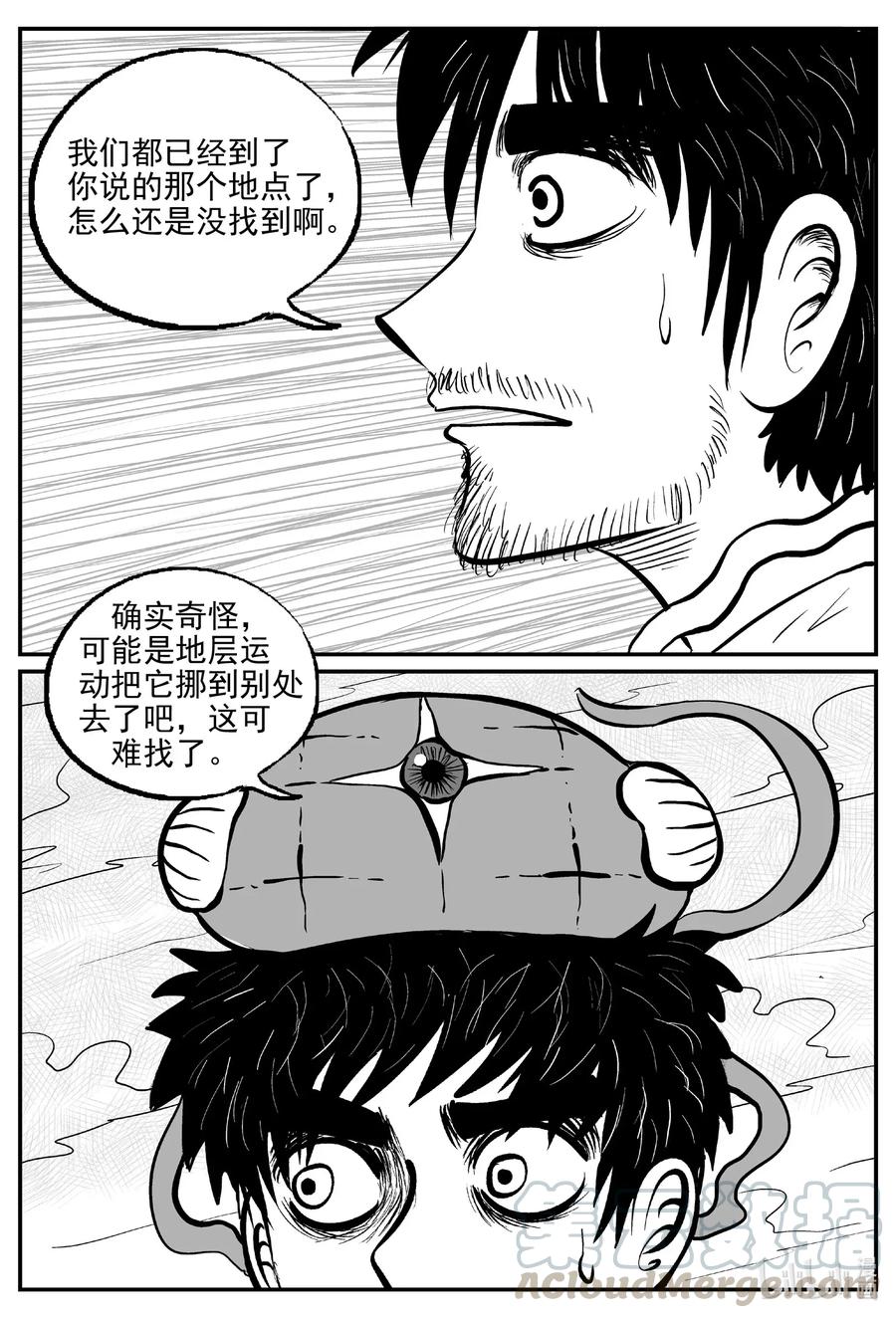 《小智怪谈》漫画最新章节500 它7免费下拉式在线观看章节第【13】张图片