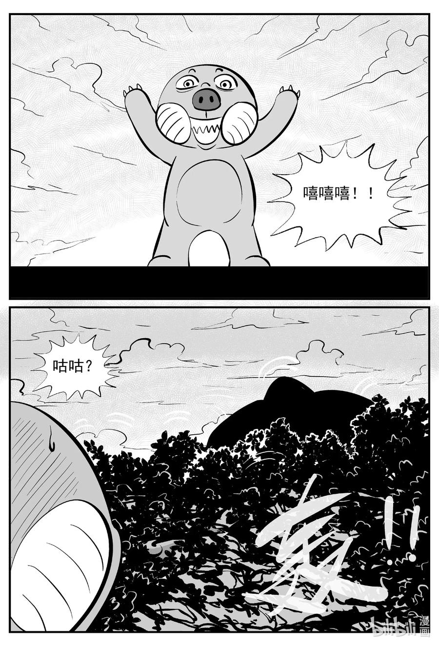 《小智怪谈》漫画最新章节503 它7免费下拉式在线观看章节第【11】张图片