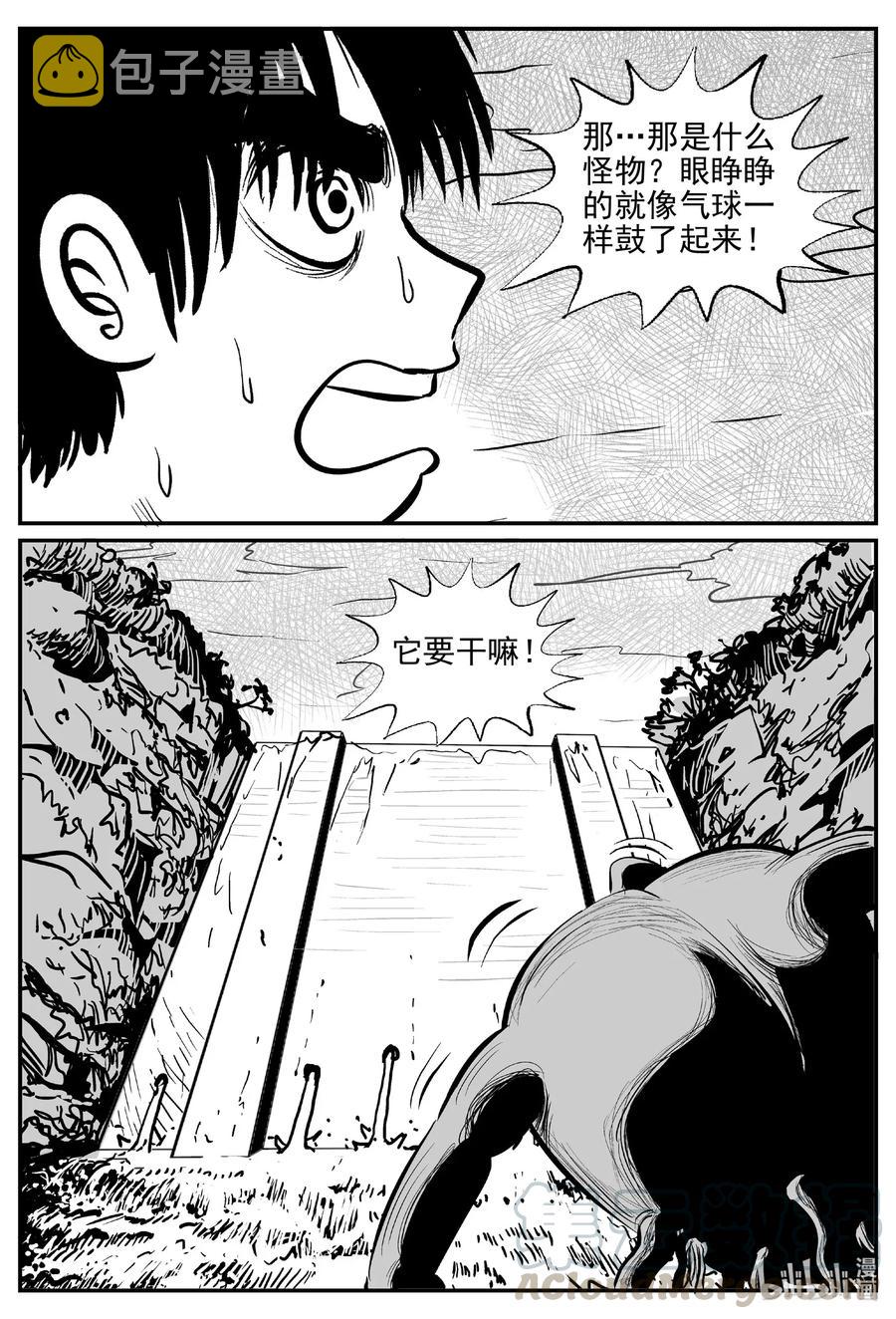 《小智怪谈》漫画最新章节503 它7免费下拉式在线观看章节第【13】张图片