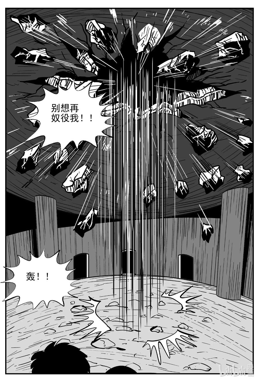 《小智怪谈》漫画最新章节505 它7免费下拉式在线观看章节第【8】张图片