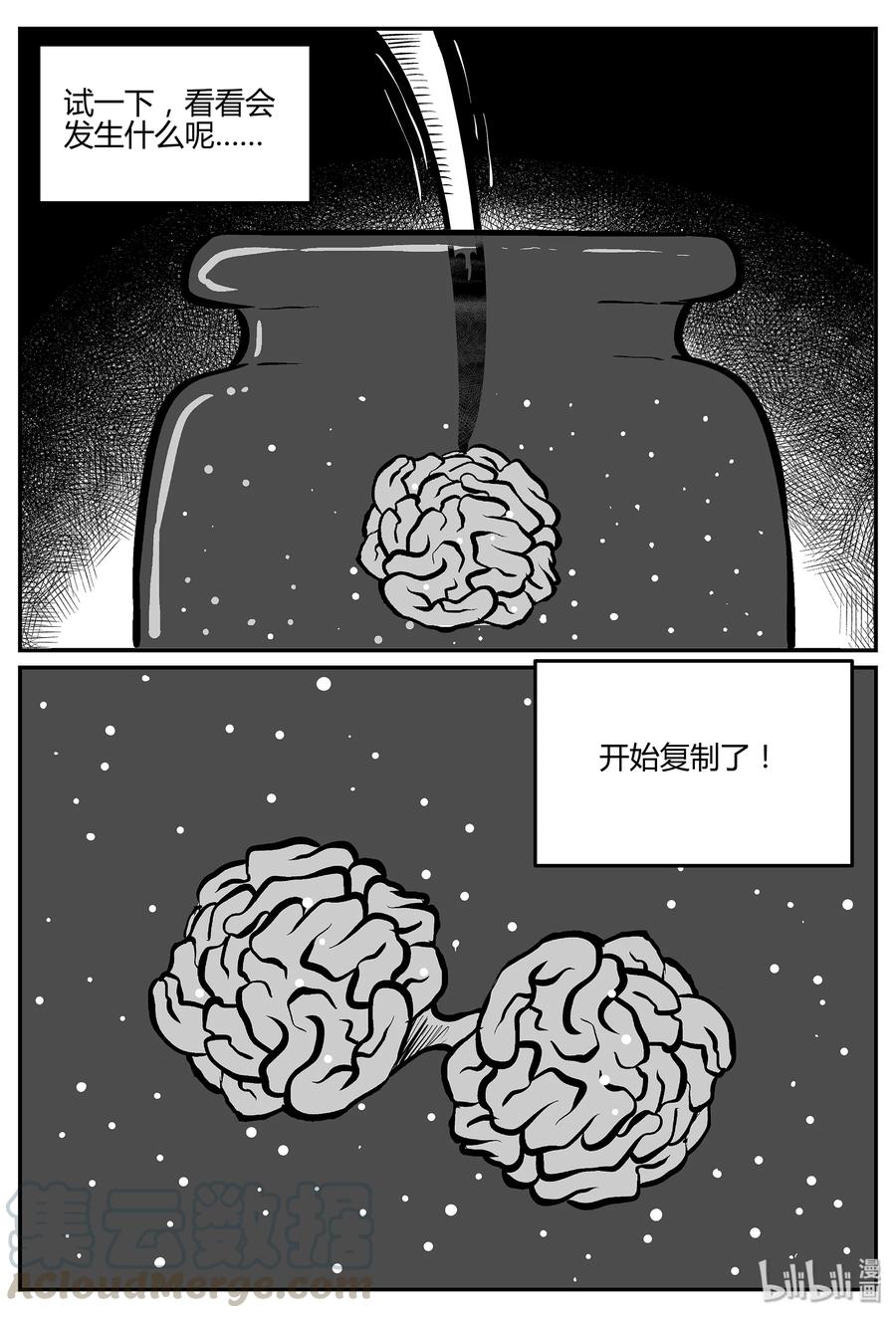 《小智怪谈》漫画最新章节057 它5（14）免费下拉式在线观看章节第【10】张图片