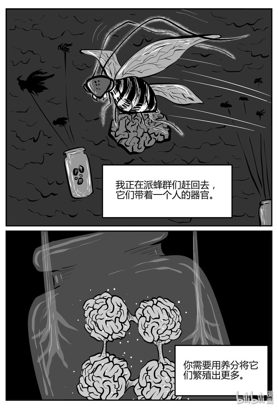 《小智怪谈》漫画最新章节057 它5（14）免费下拉式在线观看章节第【14】张图片