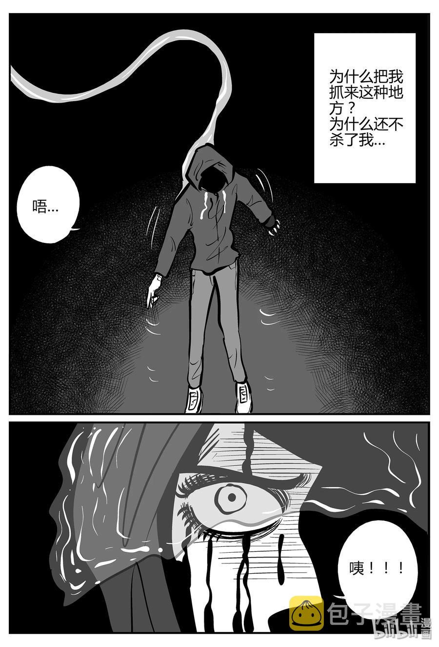 《小智怪谈》漫画最新章节057 它5（14）免费下拉式在线观看章节第【18】张图片