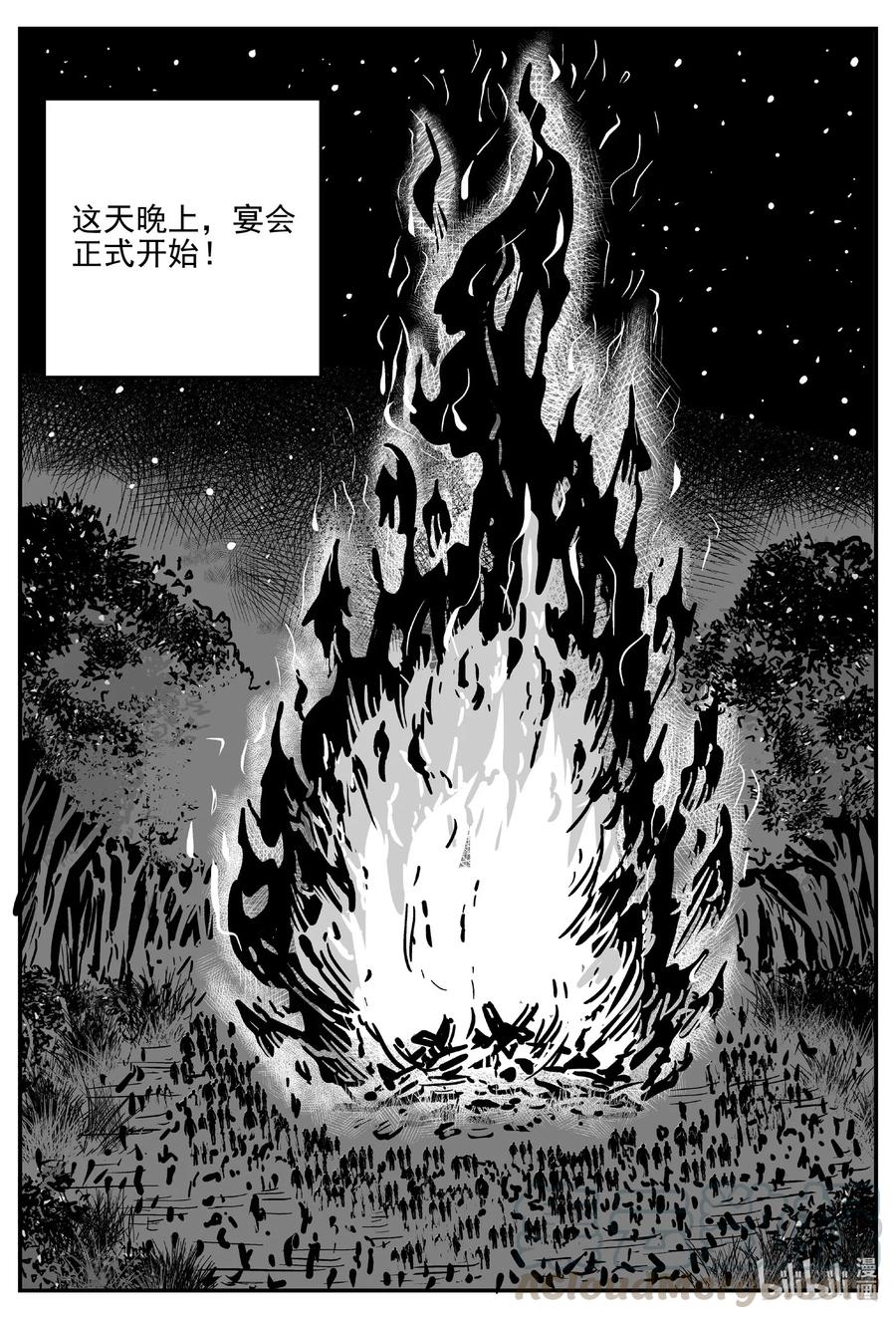 《小智怪谈》漫画最新章节508 它7免费下拉式在线观看章节第【10】张图片