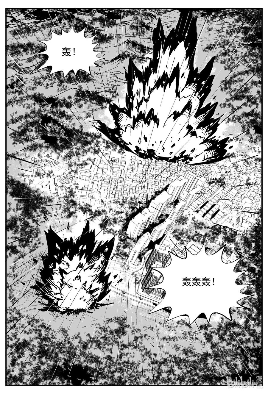 《小智怪谈》漫画最新章节513 它7免费下拉式在线观看章节第【3】张图片