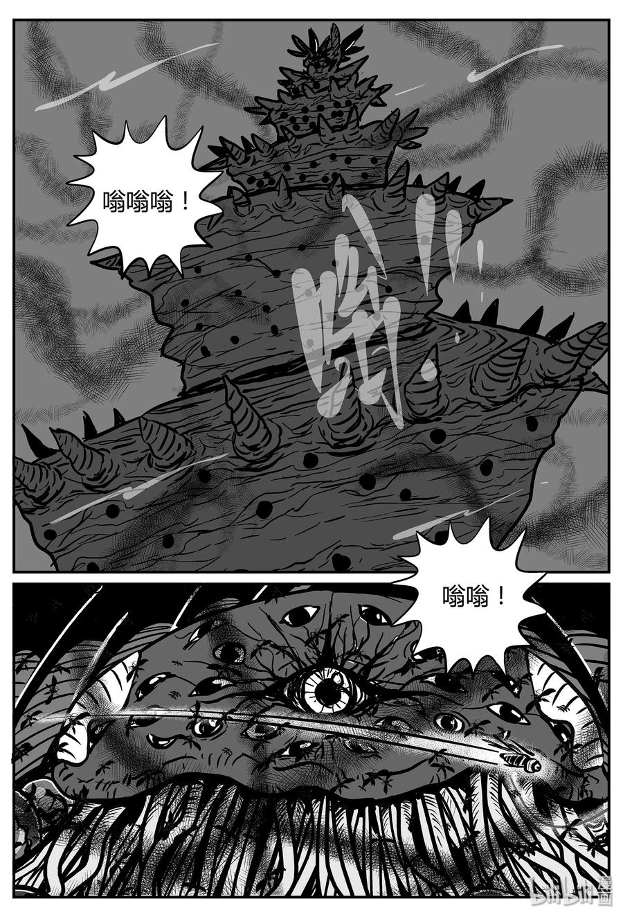 《小智怪谈》漫画最新章节058 它5（15）免费下拉式在线观看章节第【12】张图片