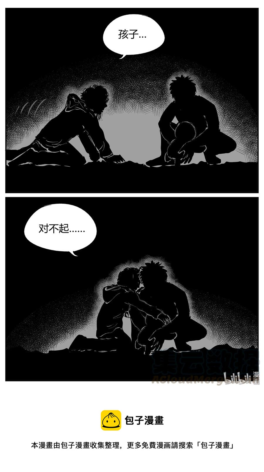 《小智怪谈》漫画最新章节058 它5（15）免费下拉式在线观看章节第【28】张图片