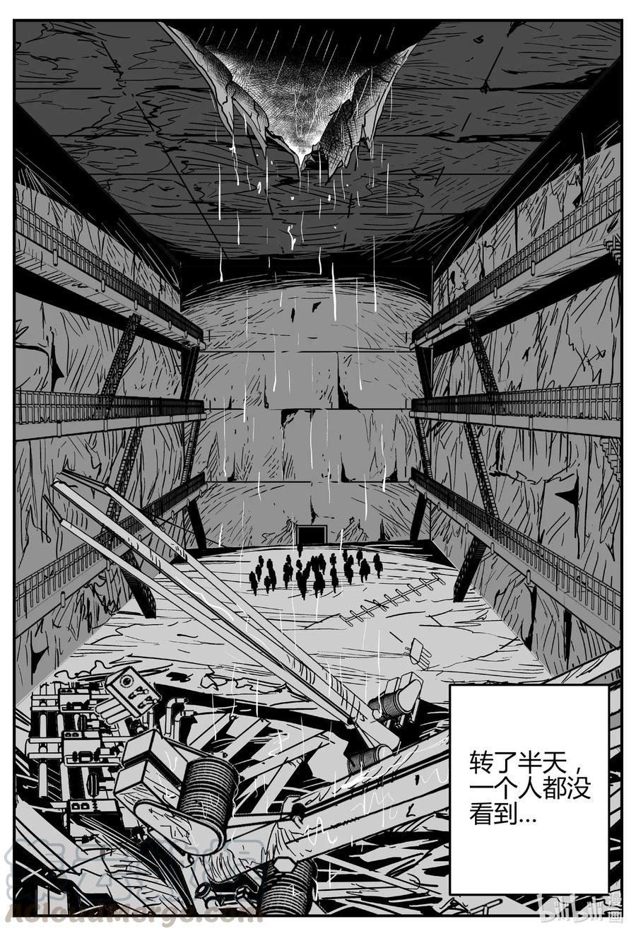 《小智怪谈》漫画最新章节520 幽灵船免费下拉式在线观看章节第【16】张图片