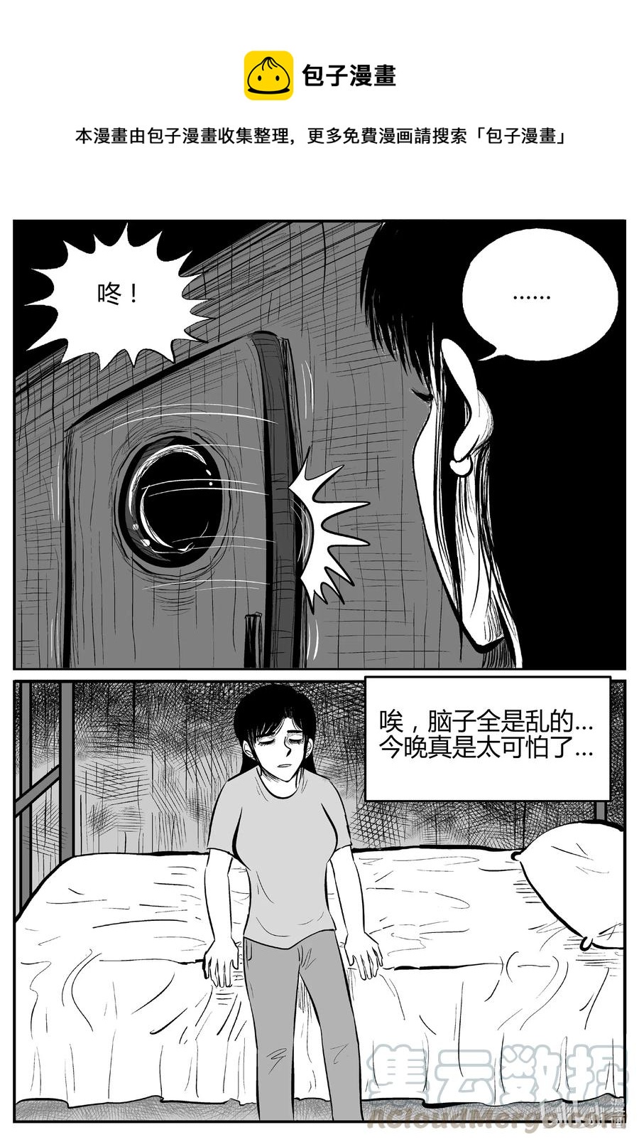 《小智怪谈》漫画最新章节521 幽灵船免费下拉式在线观看章节第【10】张图片