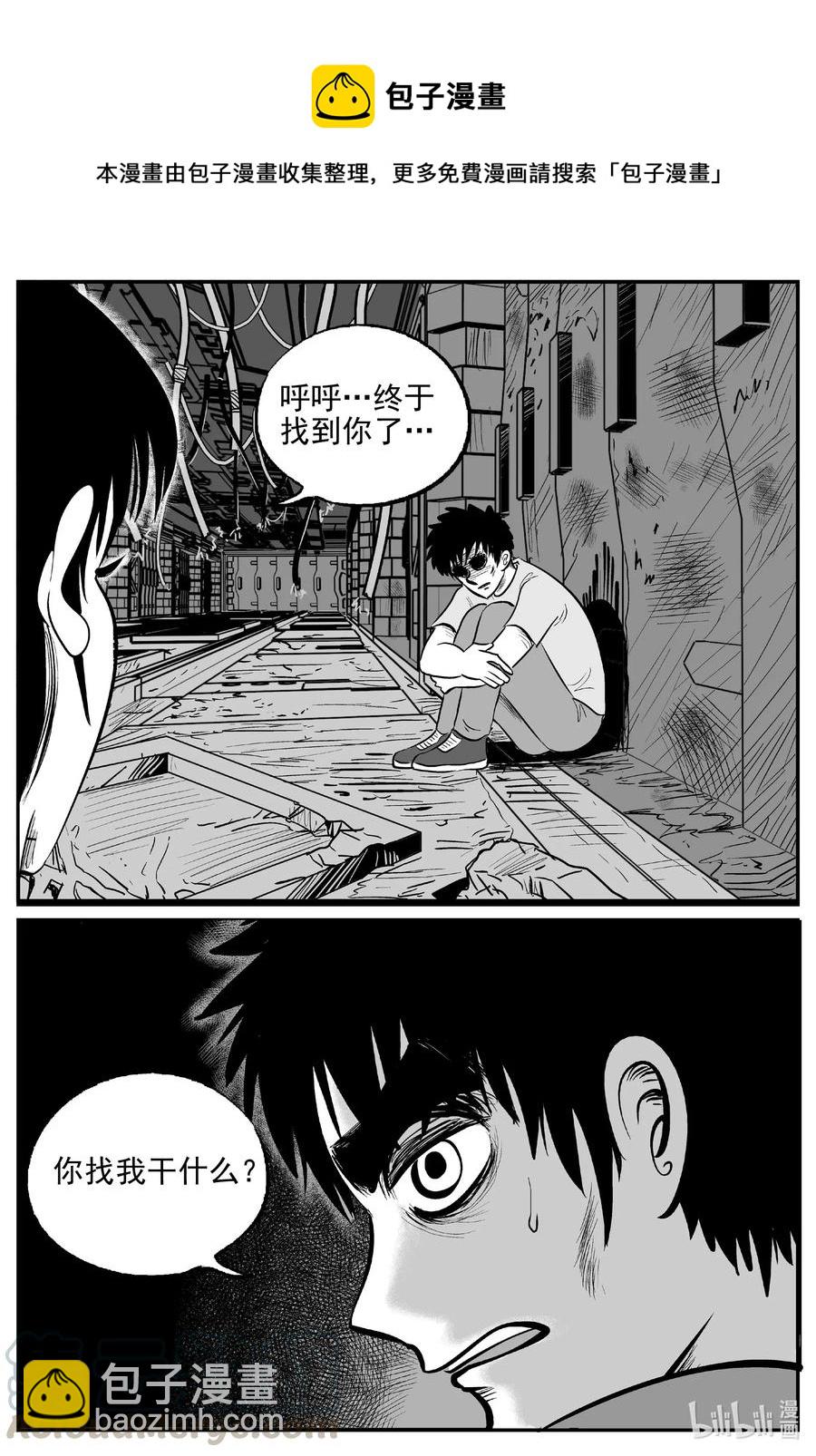 《小智怪谈》漫画最新章节523 幽灵船免费下拉式在线观看章节第【1】张图片