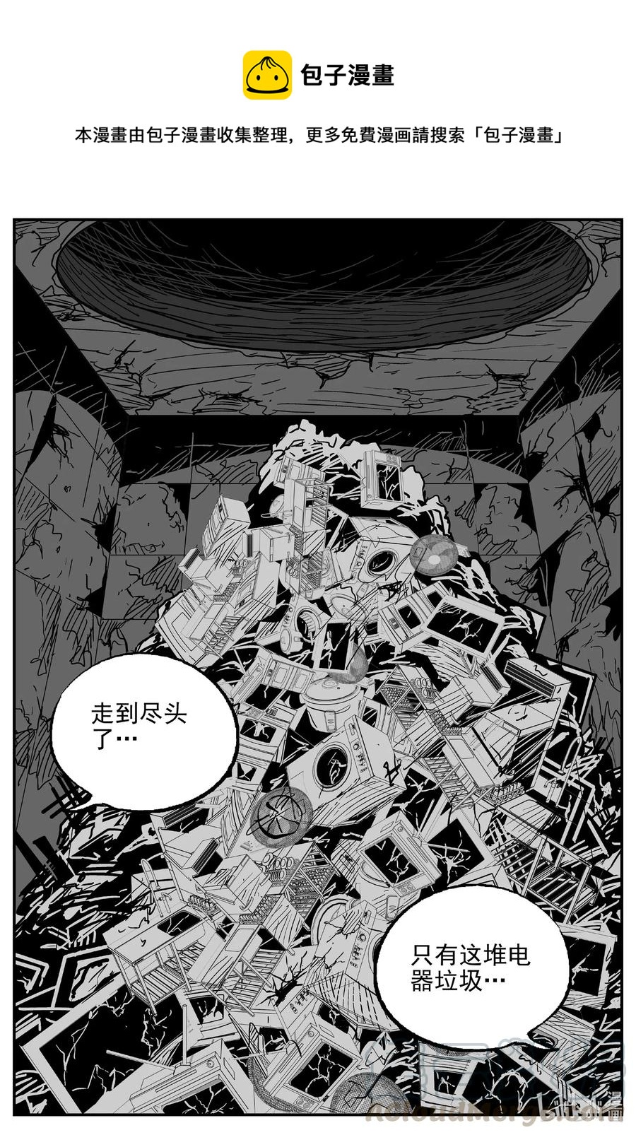 《小智怪谈》漫画最新章节524 幽灵船免费下拉式在线观看章节第【10】张图片