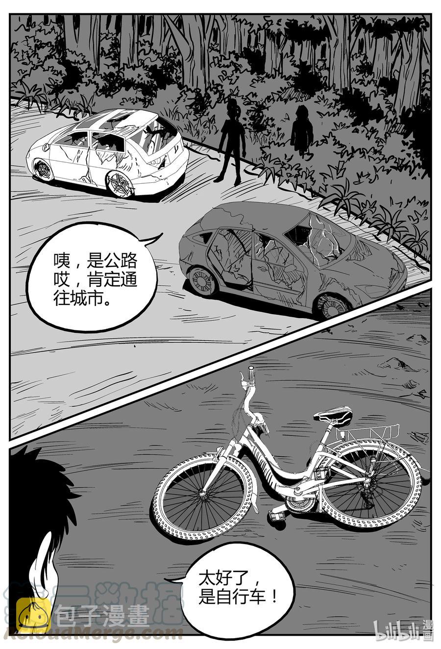 《小智怪谈》漫画最新章节059 它5（16）免费下拉式在线观看章节第【16】张图片