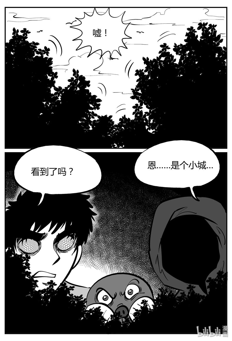 《小智怪谈》漫画最新章节059 它5（16）免费下拉式在线观看章节第【20】张图片