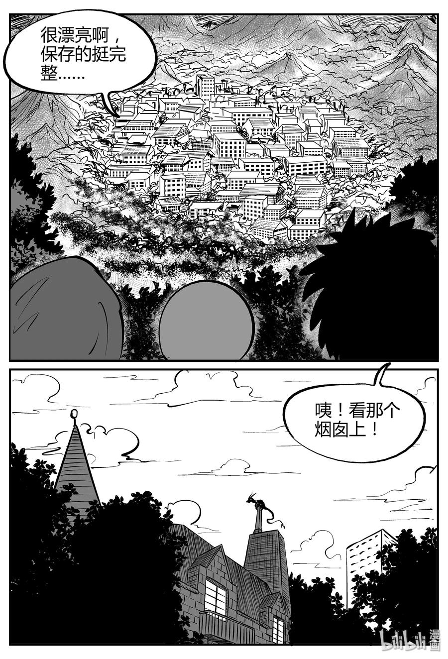 《小智怪谈》漫画最新章节059 它5（16）免费下拉式在线观看章节第【21】张图片