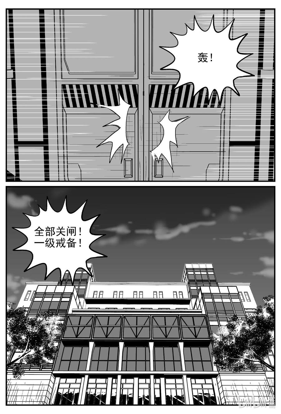 《小智怪谈》漫画最新章节528 一分钟怪异故事免费下拉式在线观看章节第【11】张图片