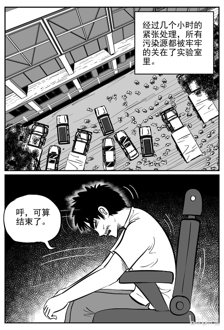 《小智怪谈》漫画最新章节528 一分钟怪异故事免费下拉式在线观看章节第【12】张图片