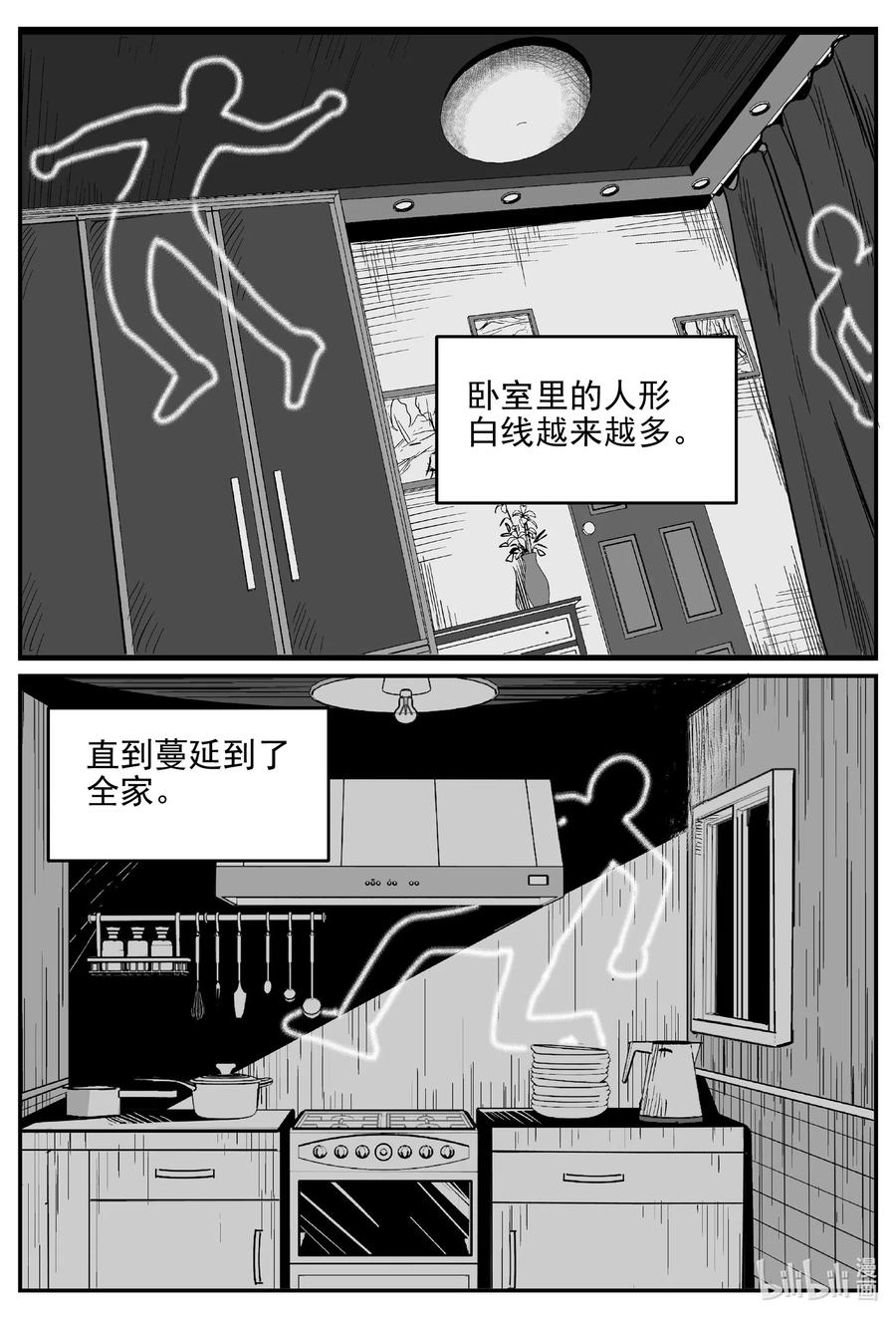 《小智怪谈》漫画最新章节528 一分钟怪异故事免费下拉式在线观看章节第【21】张图片