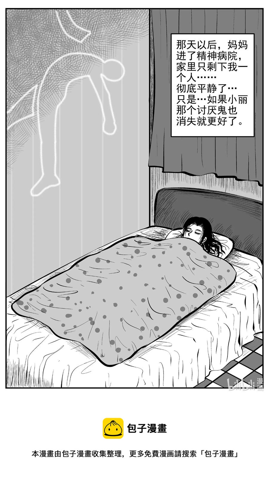 《小智怪谈》漫画最新章节528 一分钟怪异故事免费下拉式在线观看章节第【30】张图片