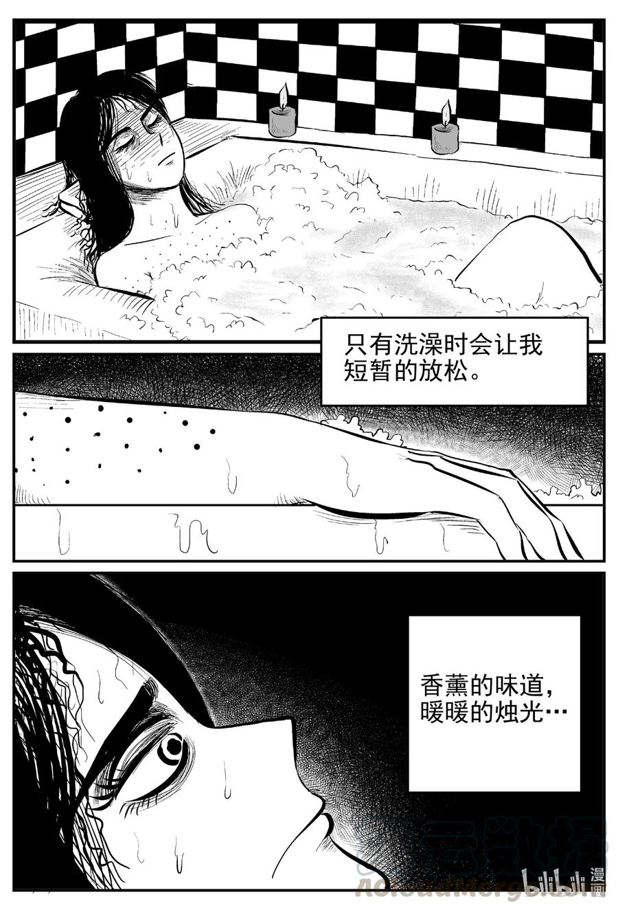 《小智怪谈》漫画最新章节531 溶洞噩梦免费下拉式在线观看章节第【10】张图片