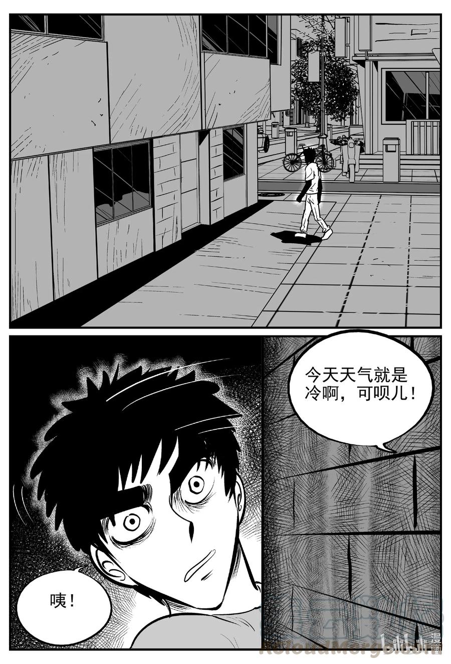 《小智怪谈》漫画最新章节532 回家之路免费下拉式在线观看章节第【16】张图片