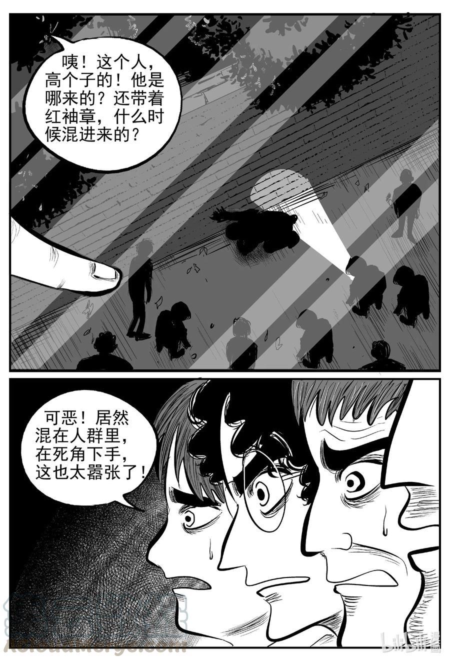 《小智怪谈》漫画最新章节552 嗜人之夜免费下拉式在线观看章节第【10】张图片