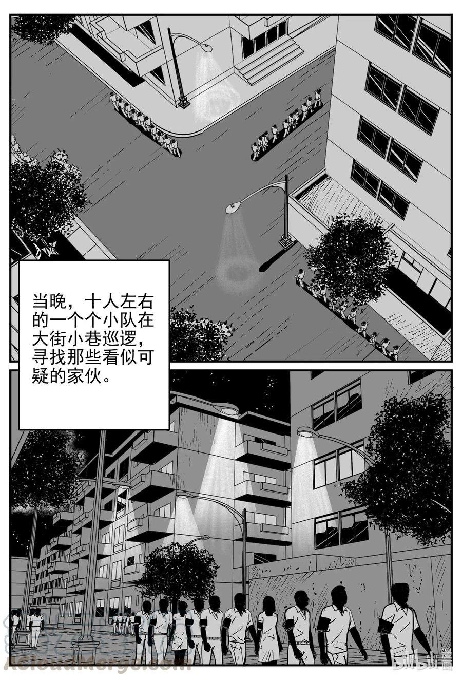 《小智怪谈》漫画最新章节552 嗜人之夜免费下拉式在线观看章节第【4】张图片