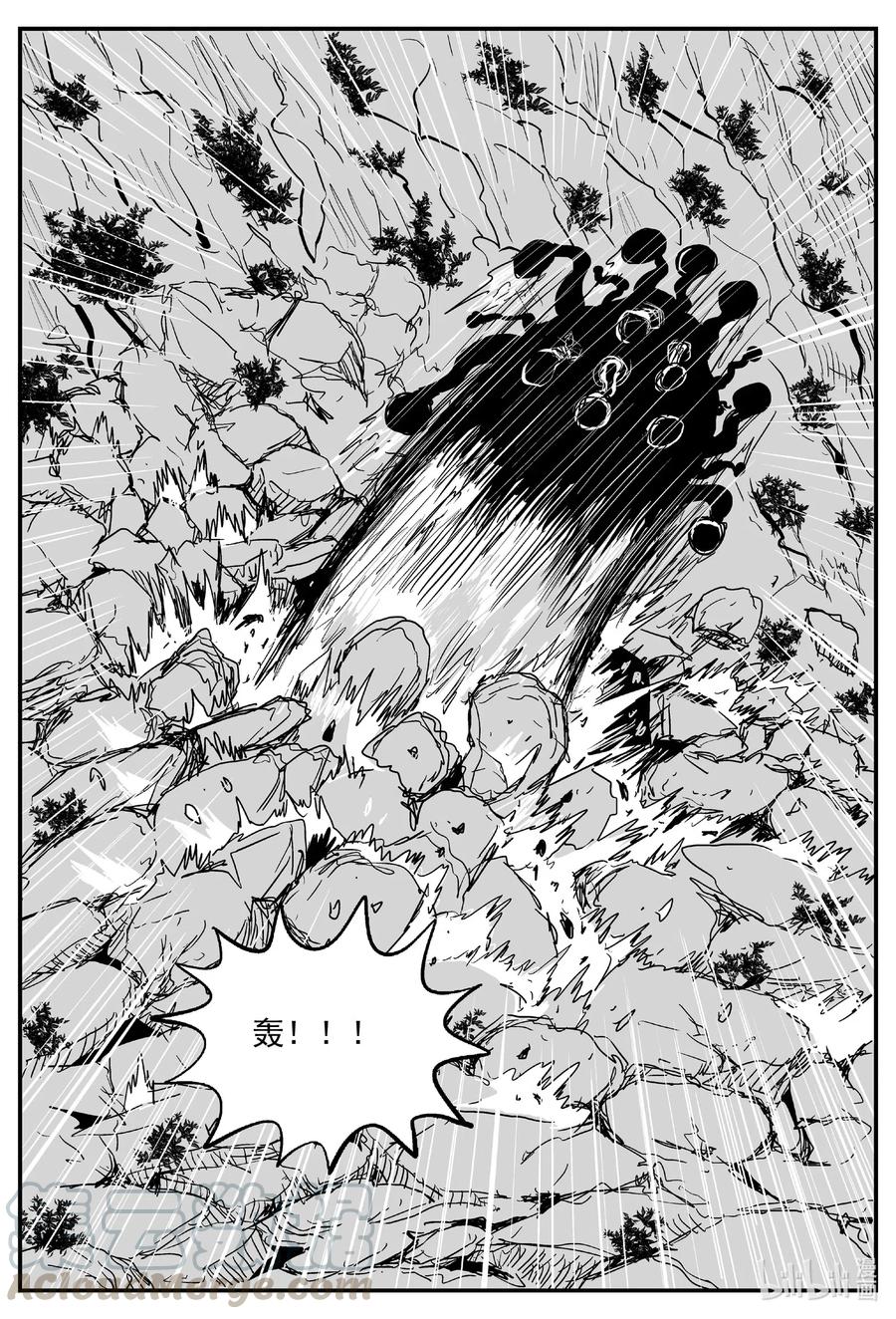 《小智怪谈》漫画最新章节558 嗜人之夜免费下拉式在线观看章节第【13】张图片