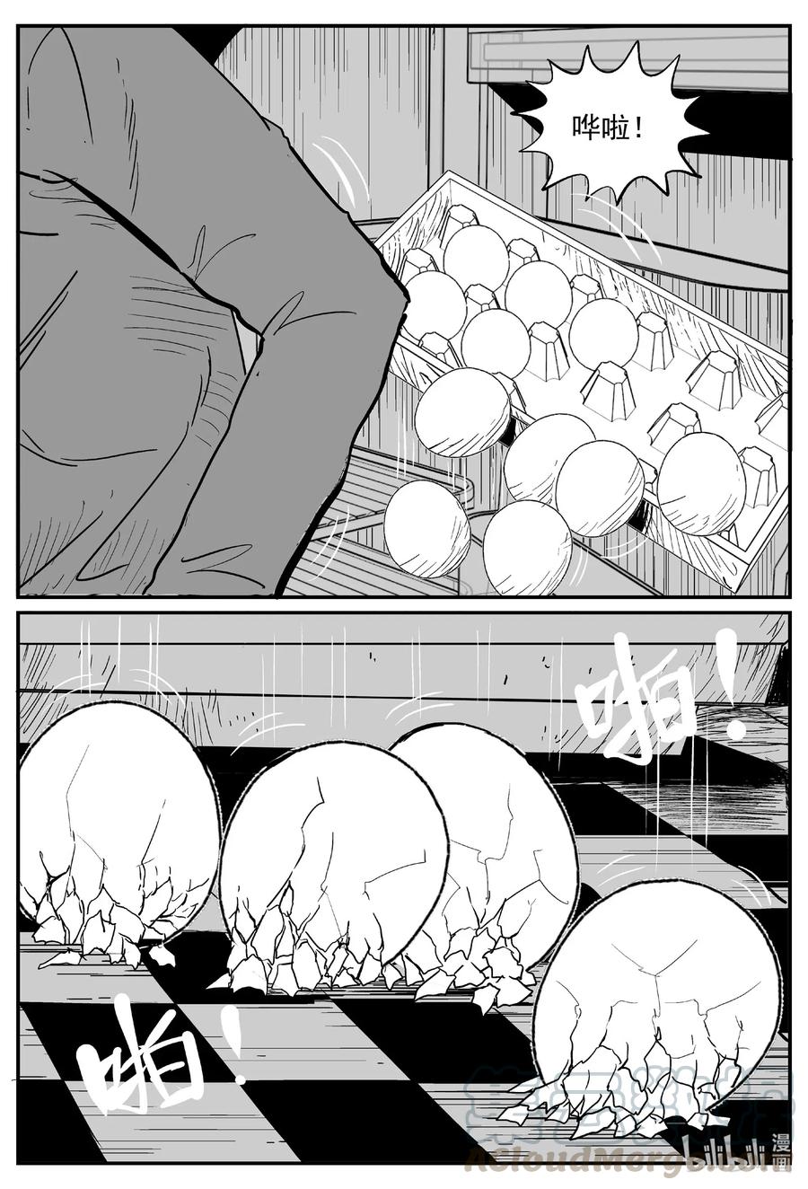 《小智怪谈》漫画最新章节561 邪恶生物档案免费下拉式在线观看章节第【11】张图片