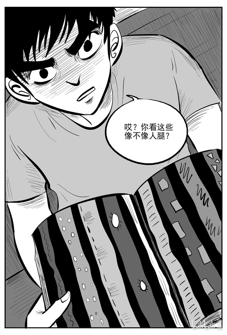 《小智怪谈》漫画最新章节562 邪恶生物档案免费下拉式在线观看章节第【10】张图片