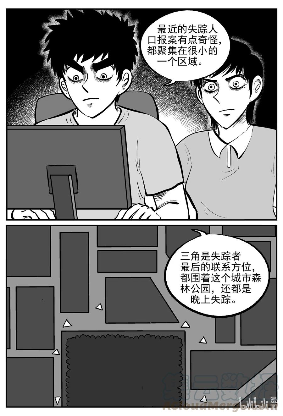 《小智怪谈》漫画最新章节565 邪恶生物档案免费下拉式在线观看章节第【17】张图片