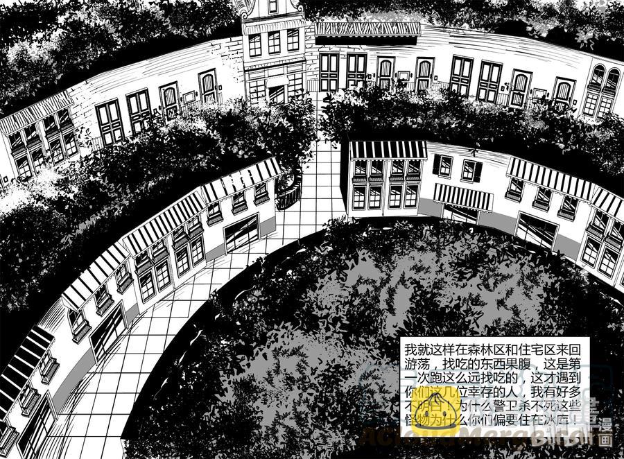 《小智怪谈》漫画最新章节063 它：舟（4）免费下拉式在线观看章节第【4】张图片