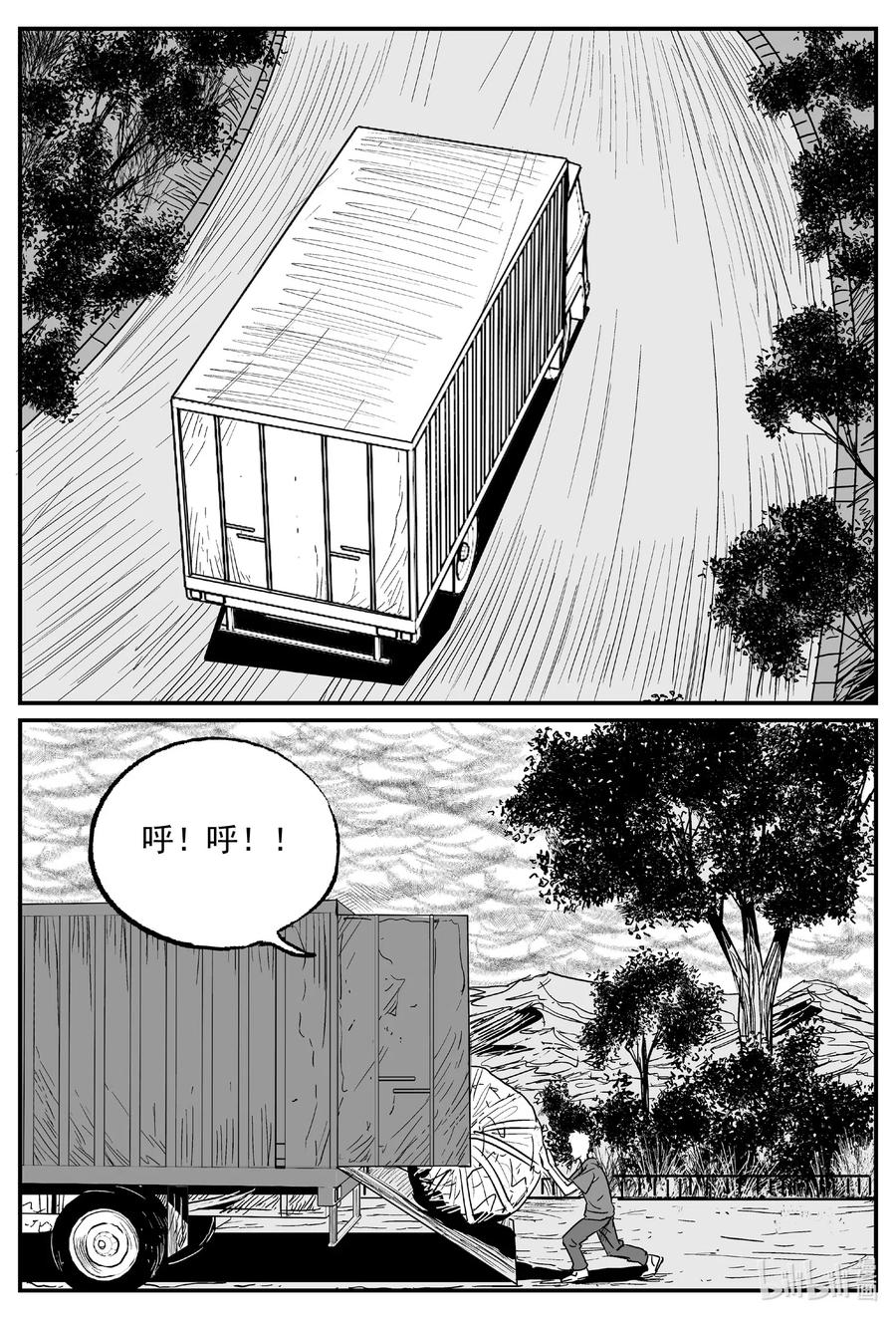 《小智怪谈》漫画最新章节571 邪恶生物档案免费下拉式在线观看章节第【6】张图片