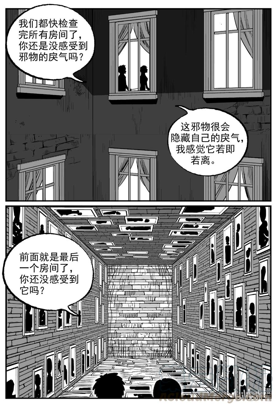 《小智怪谈》漫画最新章节572 邪恶生物档案免费下拉式在线观看章节第【11】张图片